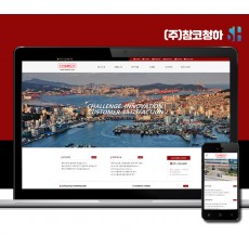 김해홈페이지제작 (주)참코청하