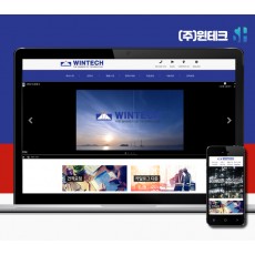 김해홈페이지제작 (주)윈테크