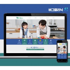 김해홈페이지제작 버그클리닉