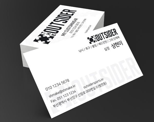 김해명함제작 SHPR01