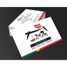 김해명함제작 SHPR02