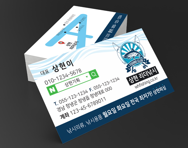 김해명함제작 SHPR03