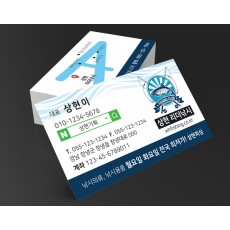 김해명함제작 SHPR03
