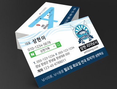 김해명함제작 SHPR03