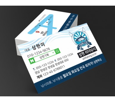 김해명함제작 SHPR03