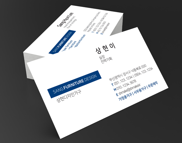 김해명함제작 SHPR04
