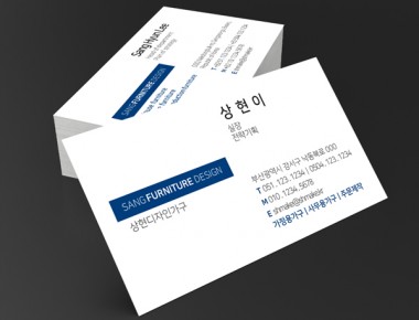 김해명함제작 SHPR04