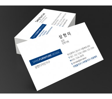 김해명함제작 SHPR04