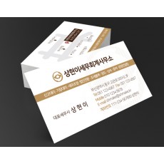 김해명함제작 SHPR05