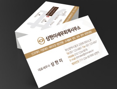 김해명함제작 SHPR05