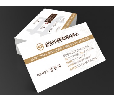 김해명함제작 SHPR05