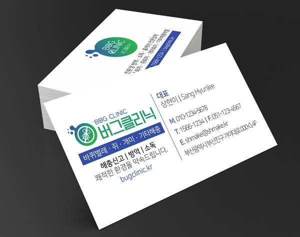 김해명함제작 SHPR06