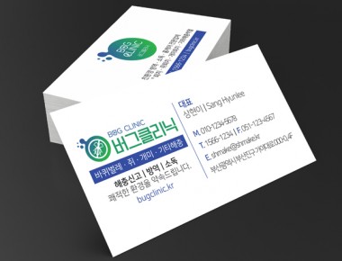 김해명함제작 SHPR06