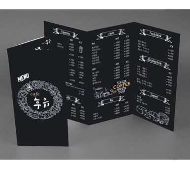 김해접지메뉴판 SHPR08