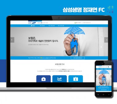 김해홈페이지제작 삼성생명 정재연FC
