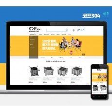 김해홈페이지제작 KOF304