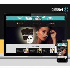 김해홈페이지제작 미르통상