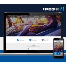 김해홈페이지제작 더바른렌터카