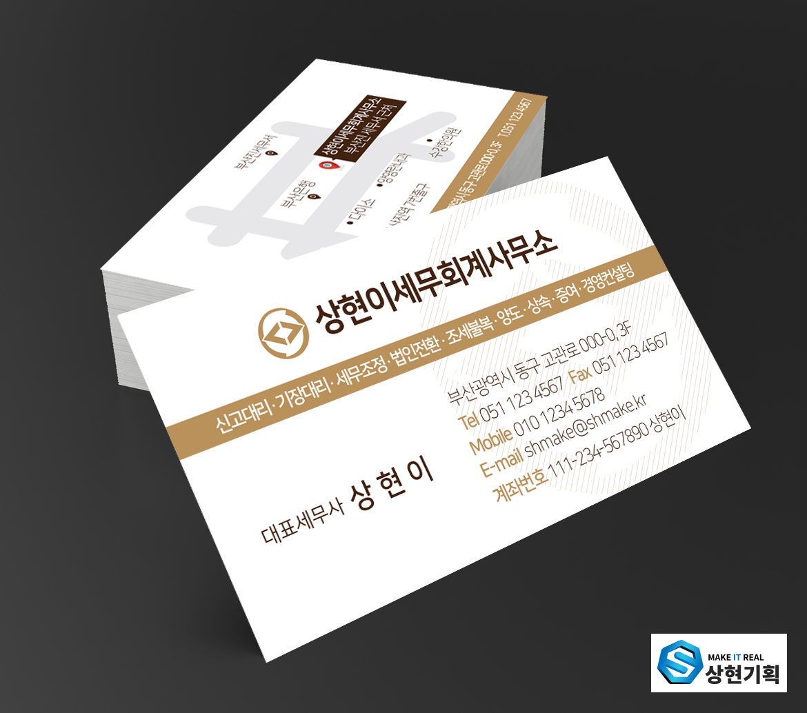 김해명함제작